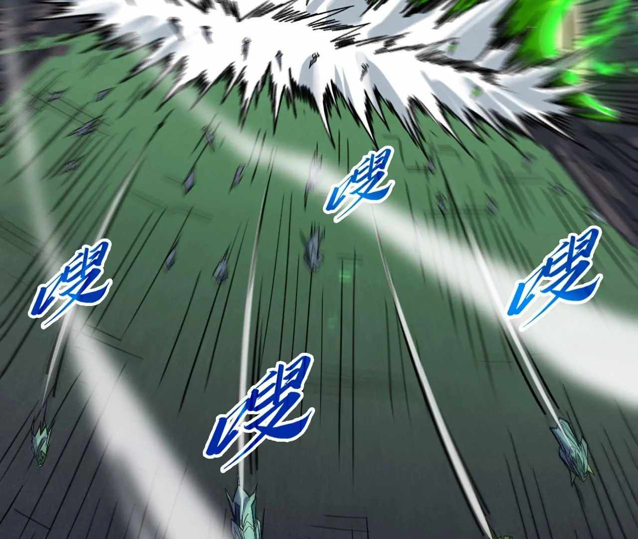 The Eternal Supreme Chapter 416 130